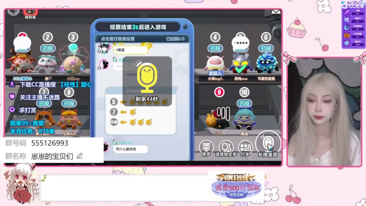 月底差点流水~ 第4段