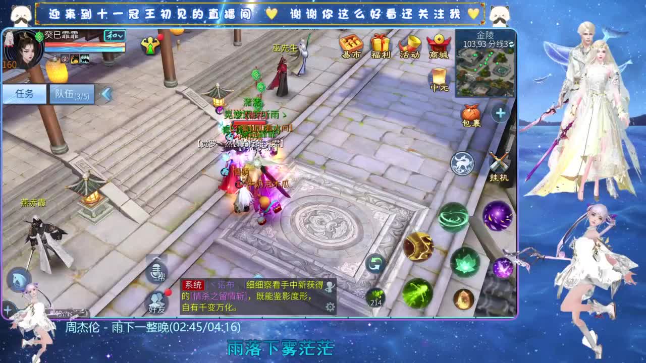 十一冠王在线答疑解惑 第7段