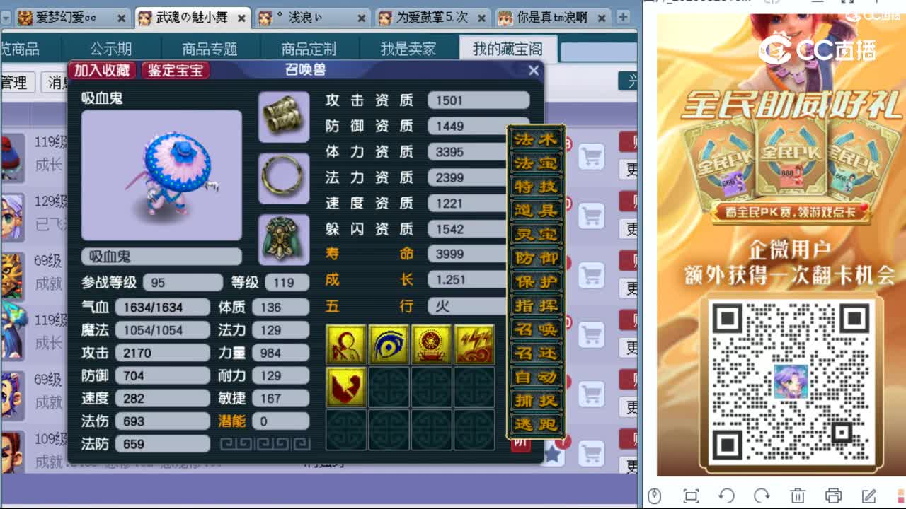 cc_capture_20230829094635