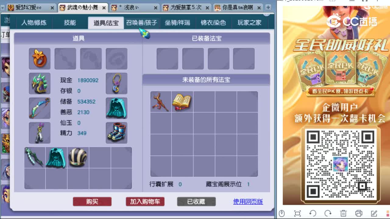 cc_capture_20230829095433