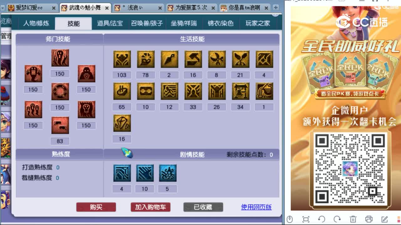 cc_capture_20230829100311