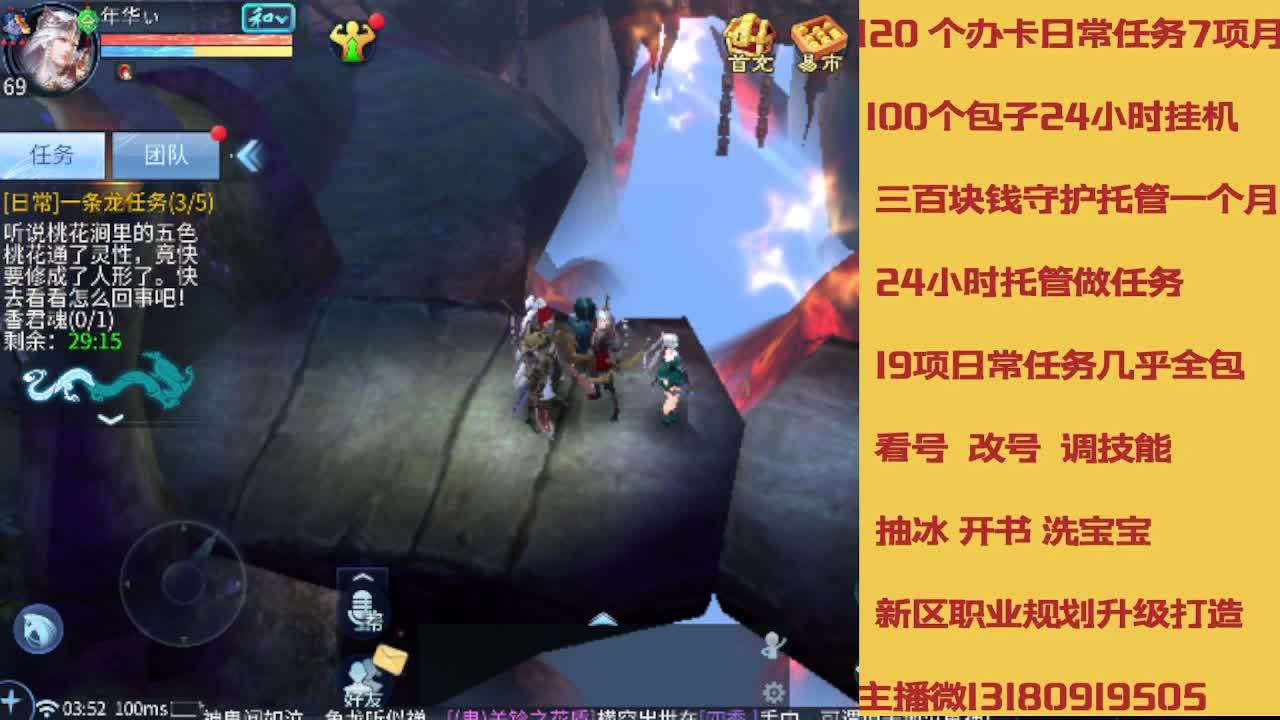 接托管 卡龙欢迎滴滴 第1段