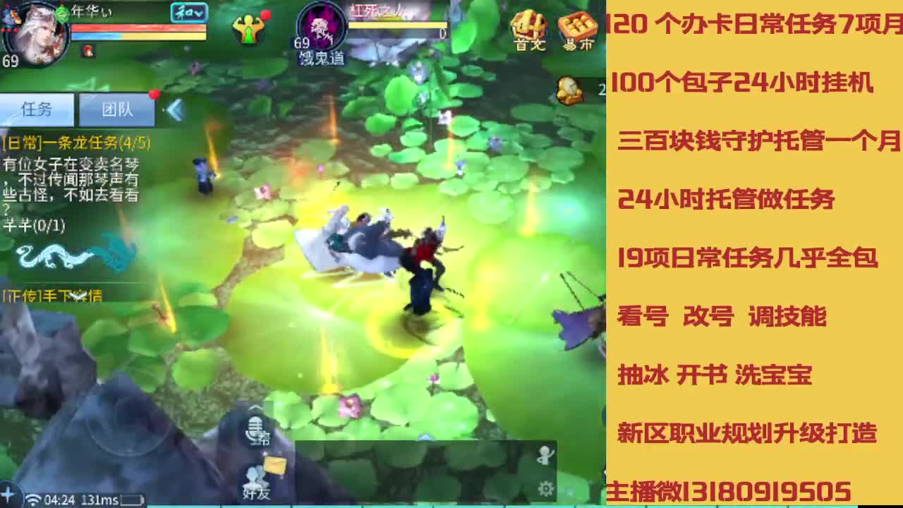 接托管 卡龙欢迎滴滴 第2段
