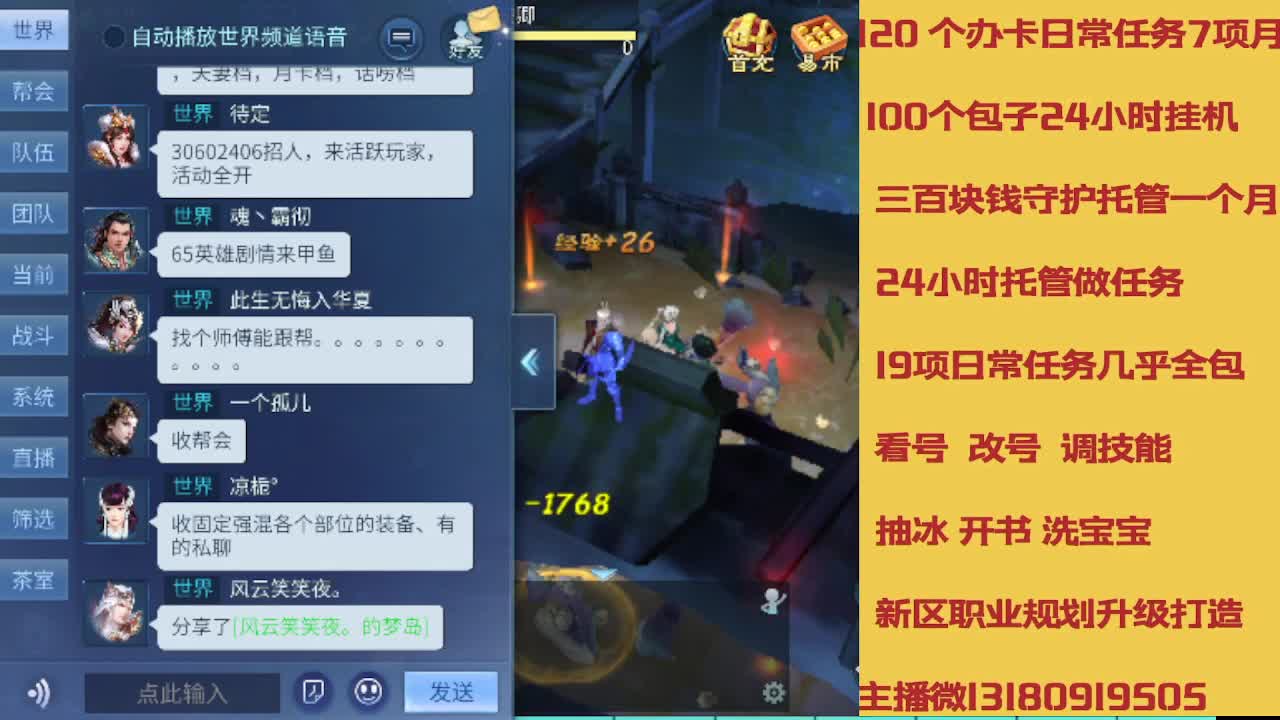 接托管 卡龙欢迎滴滴 第3段