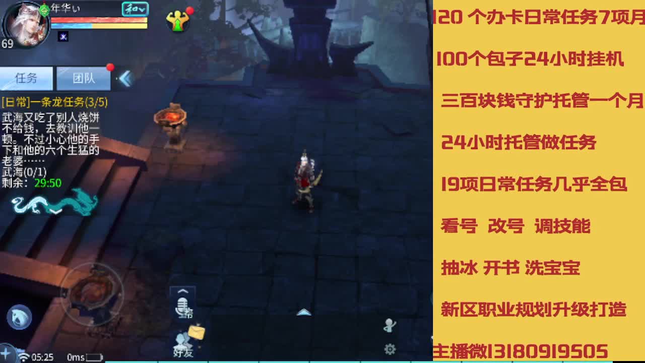 接托管 卡龙欢迎滴滴 第4段