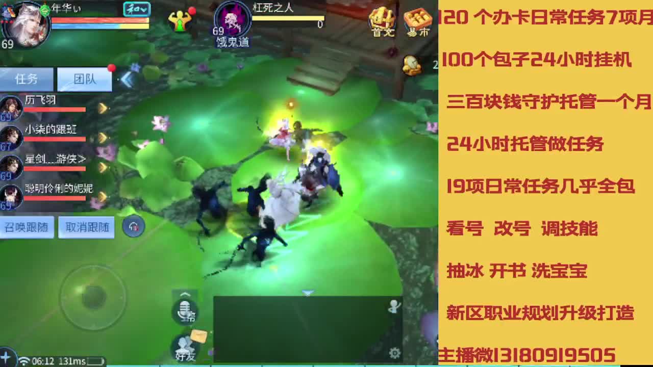 接托管 卡龙欢迎滴滴 第6段