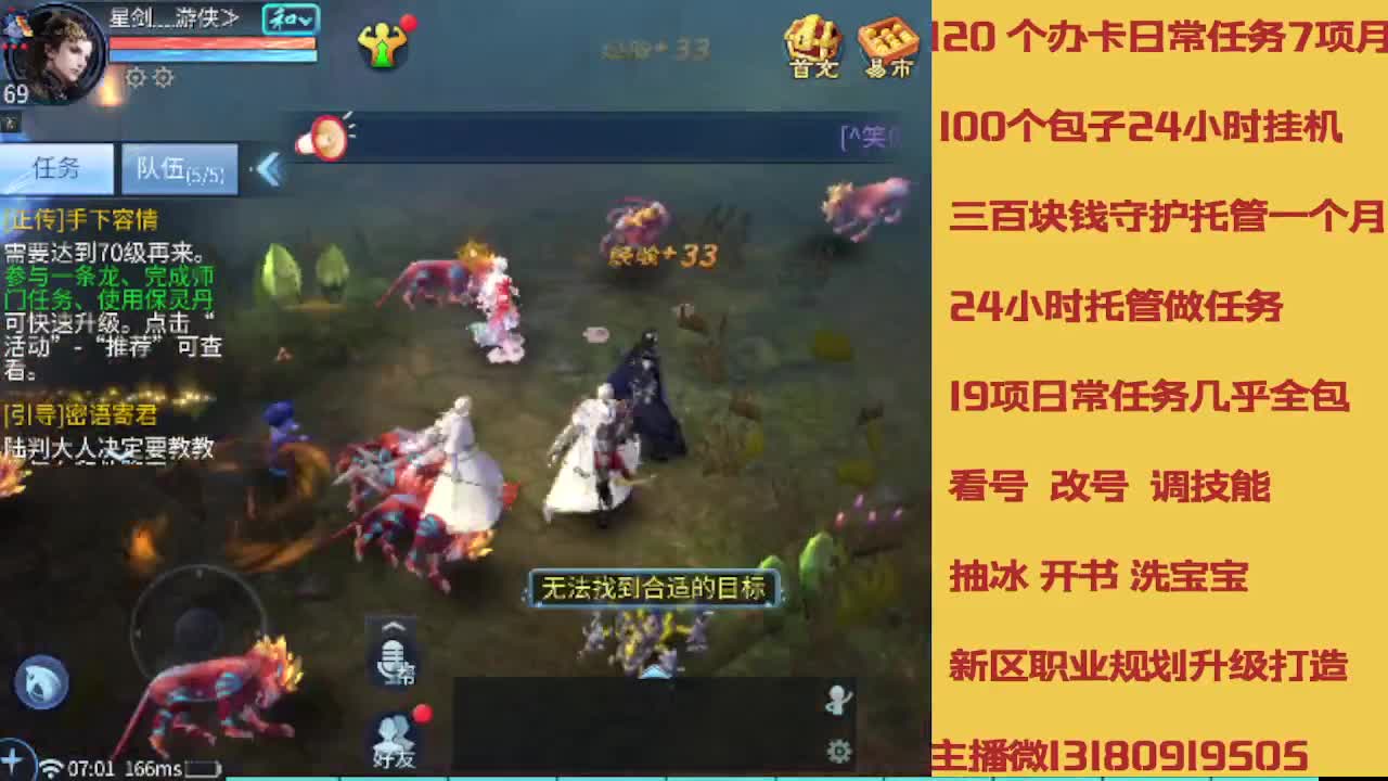 接托管 卡龙欢迎滴滴 第7段