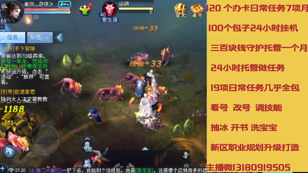 接托管 卡龙欢迎滴滴 第8段