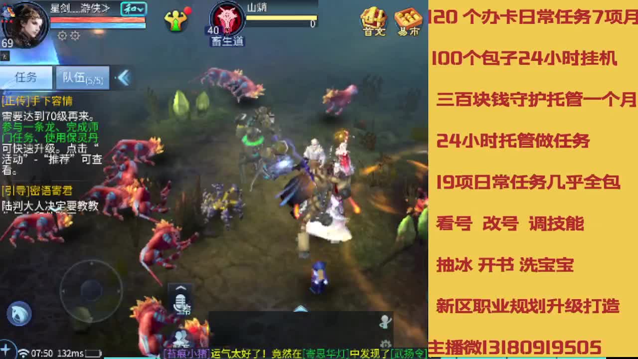 接托管 卡龙欢迎滴滴 第9段