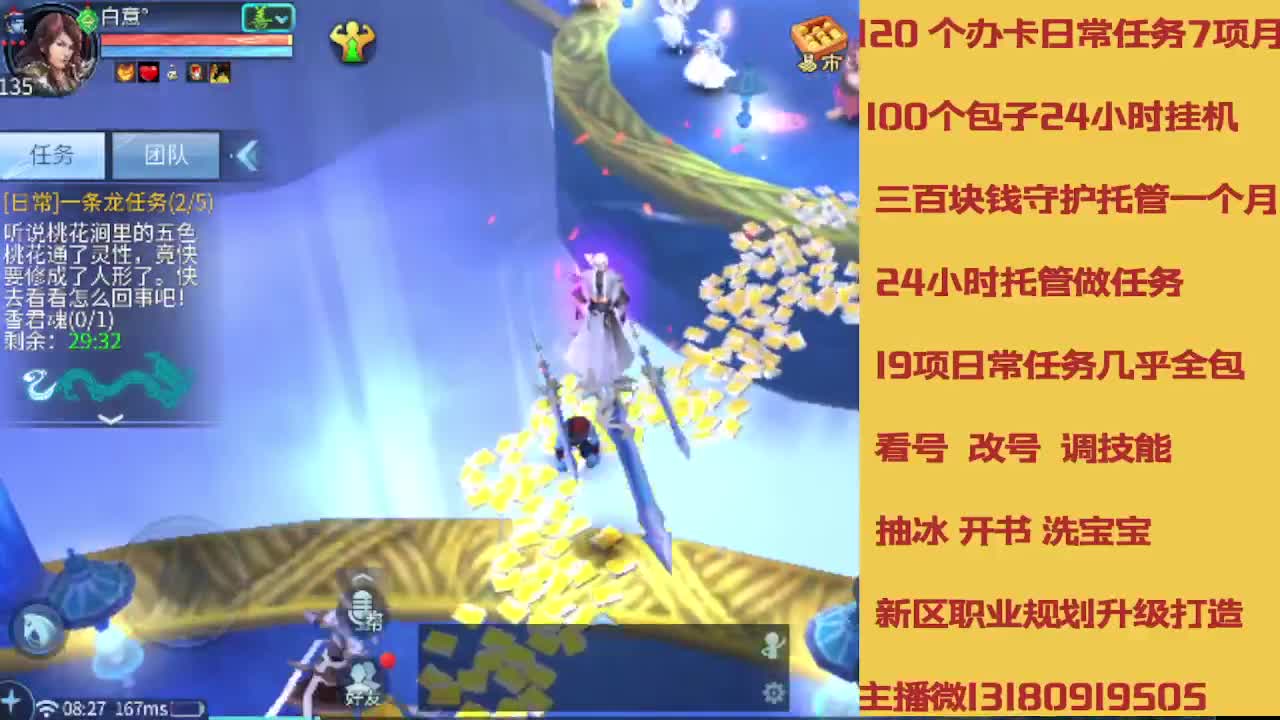 接托管 卡龙欢迎滴滴 第10段