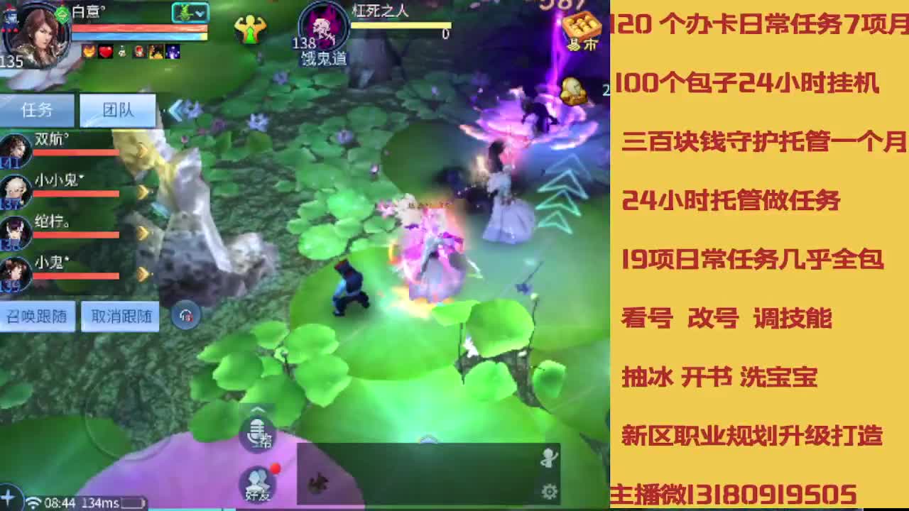 接托管 卡龙欢迎滴滴 第11段