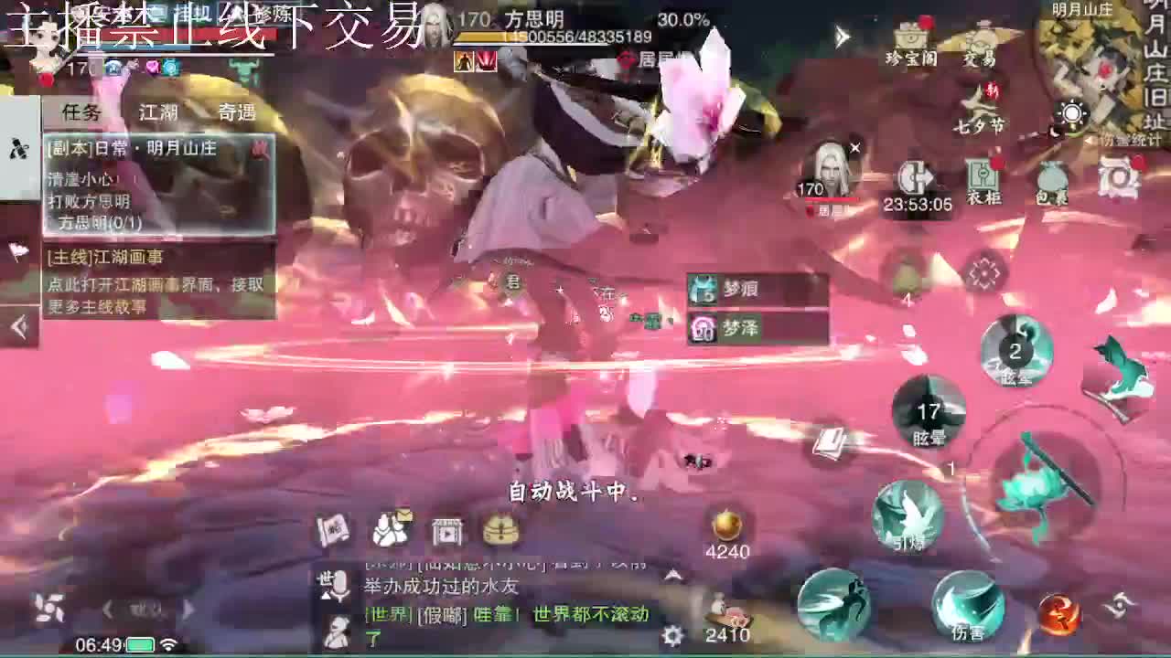 专治各种不开心 第1段