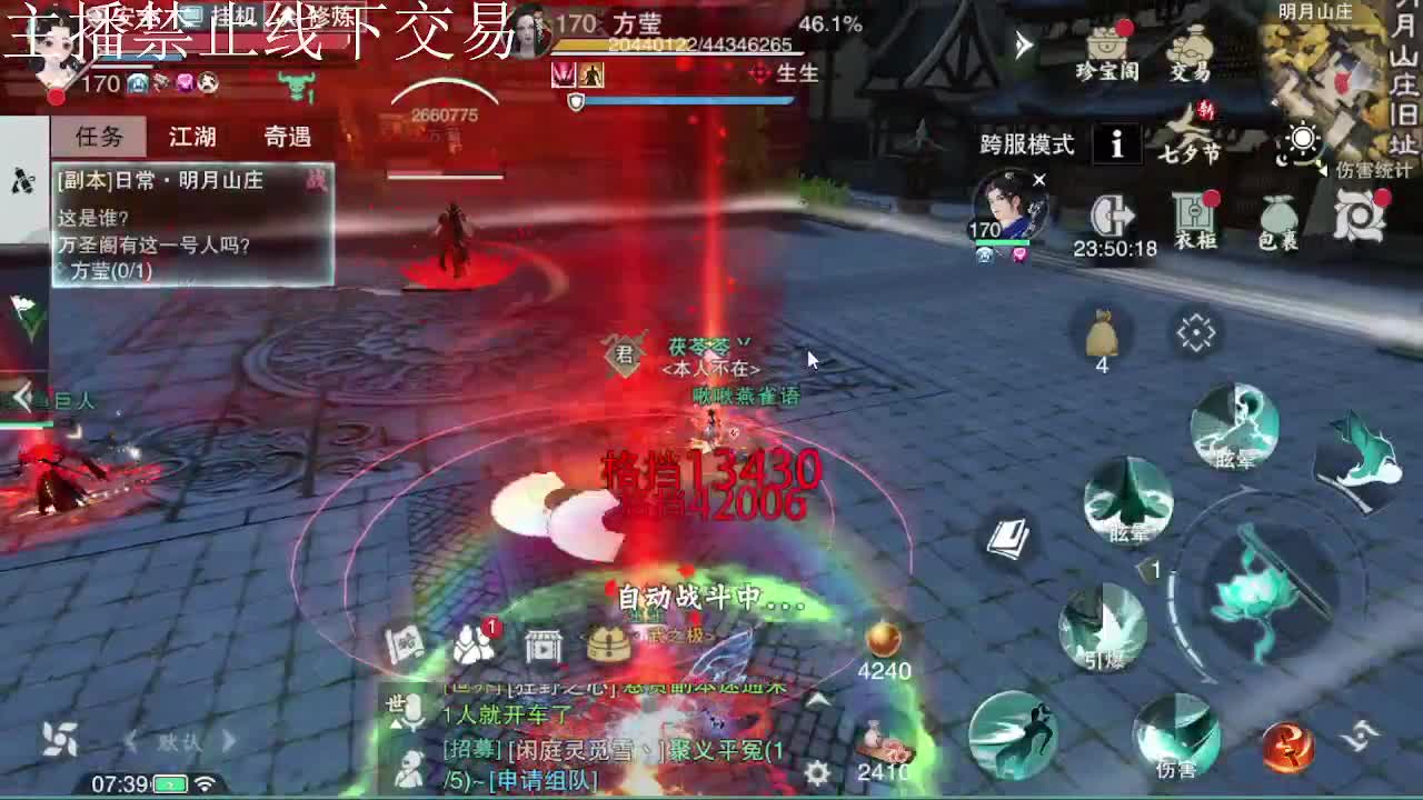 专治各种不开心 第3段