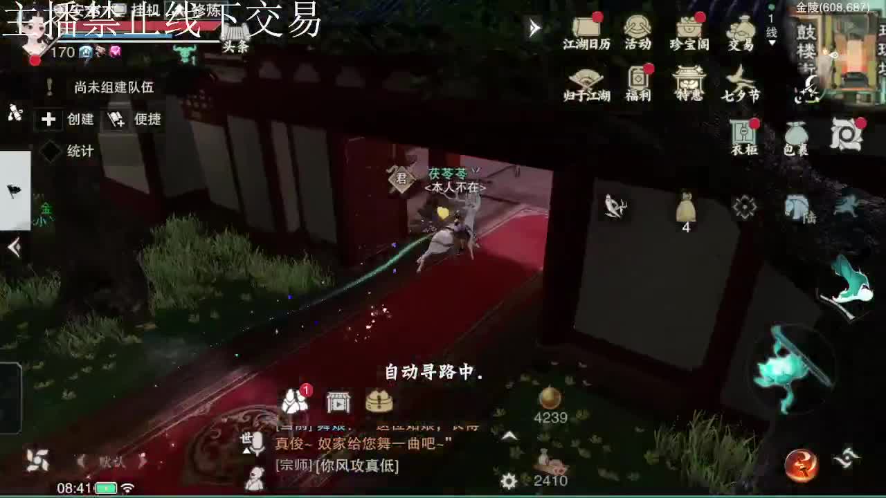 专治各种不开心 第5段