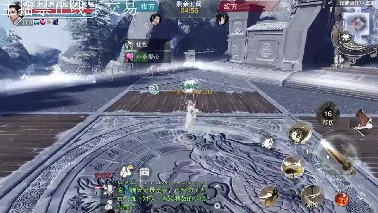 专治各种不开心 第8段