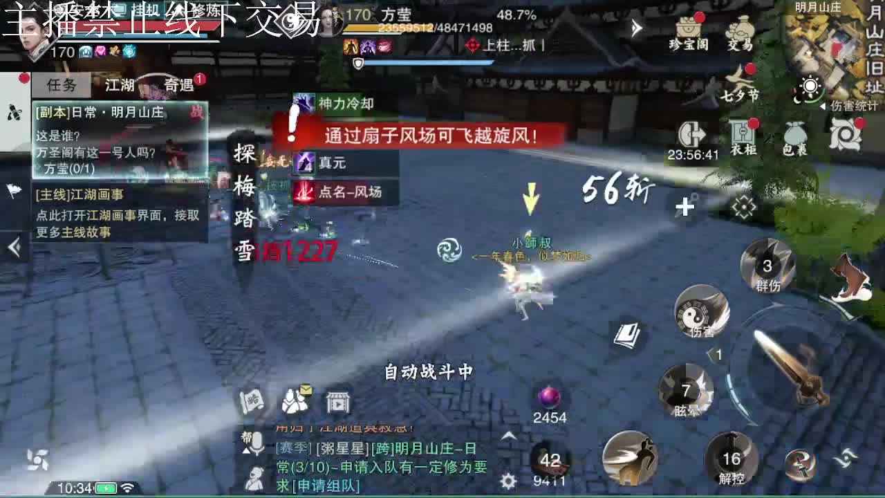 专治各种不开心 第9段