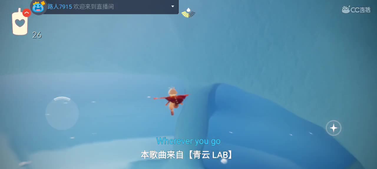 早晨悠闲光遇 第3段