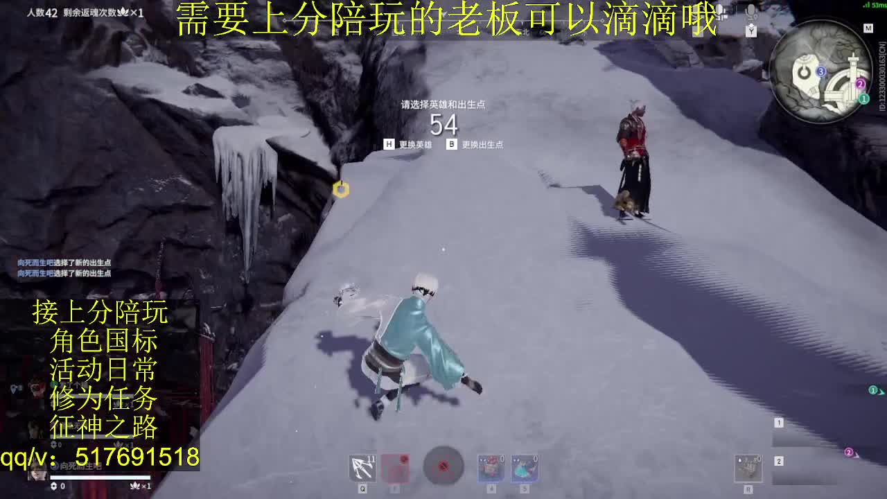 接陪,无双修罗单,各种业务！ 第1段