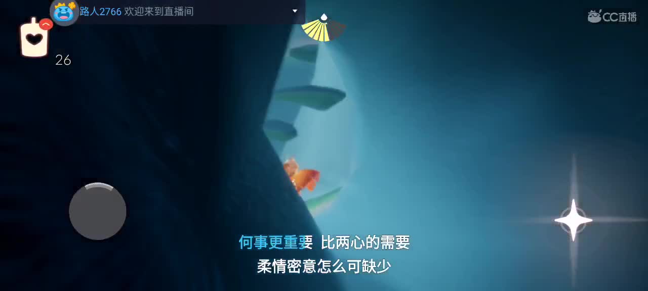 早晨悠闲光遇 第4段