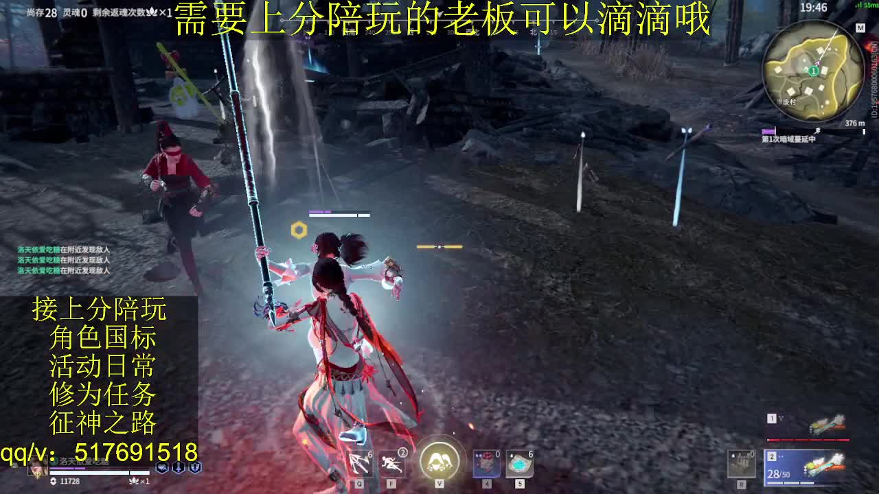 接陪,无双修罗单,各种业务！ 第2段