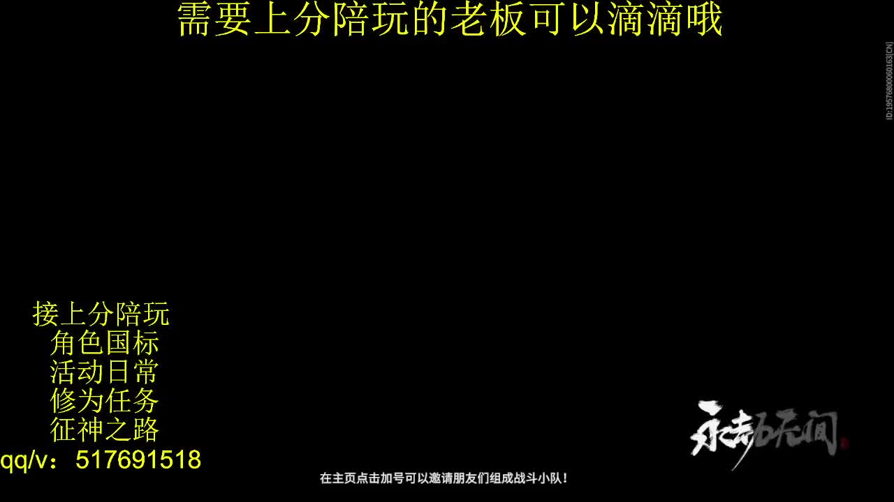 接陪,无双修罗单,各种业务！ 第3段