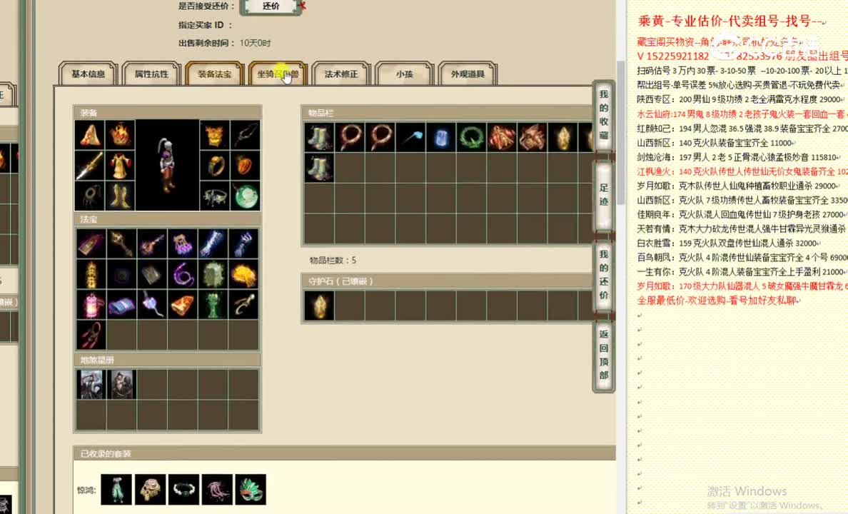 凌烟阁190男人37000