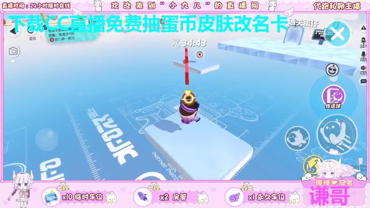 你的好友 在呼唤你 第4段