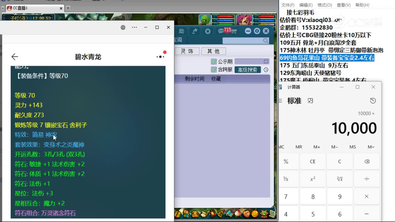 【主播点评】回风舞雪