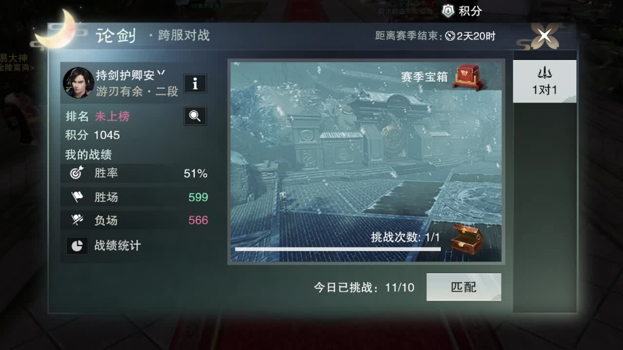 粉丝少 好下手 第7段