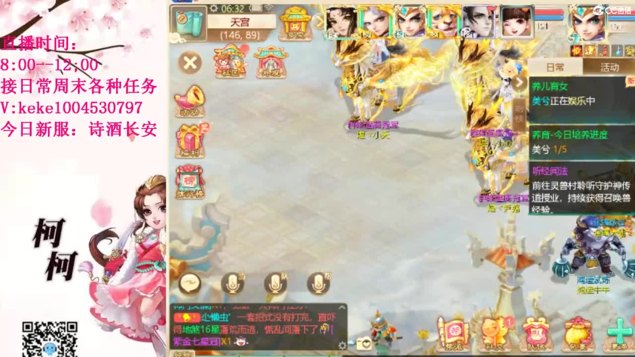 治愈不开心~~ 第1段