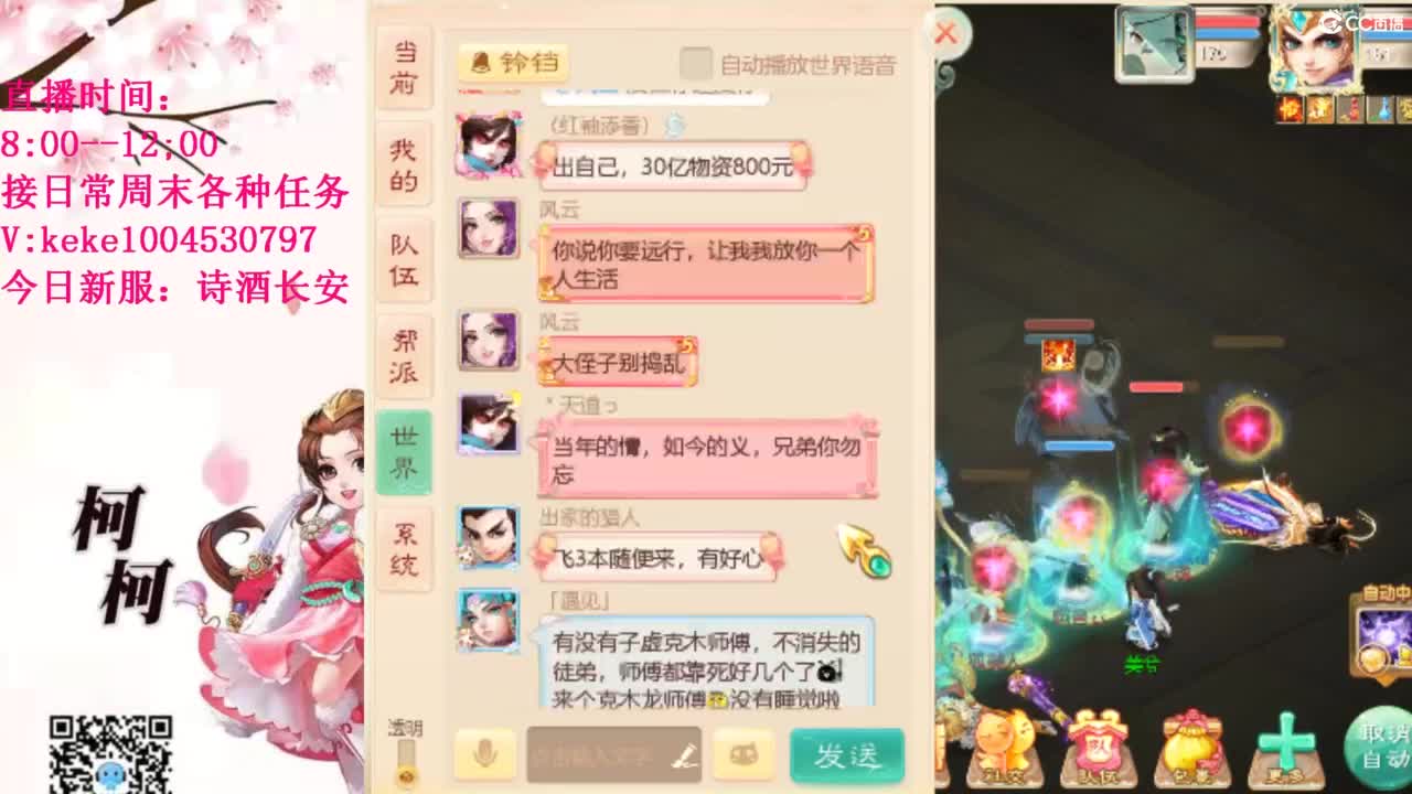 治愈不开心~~ 第2段