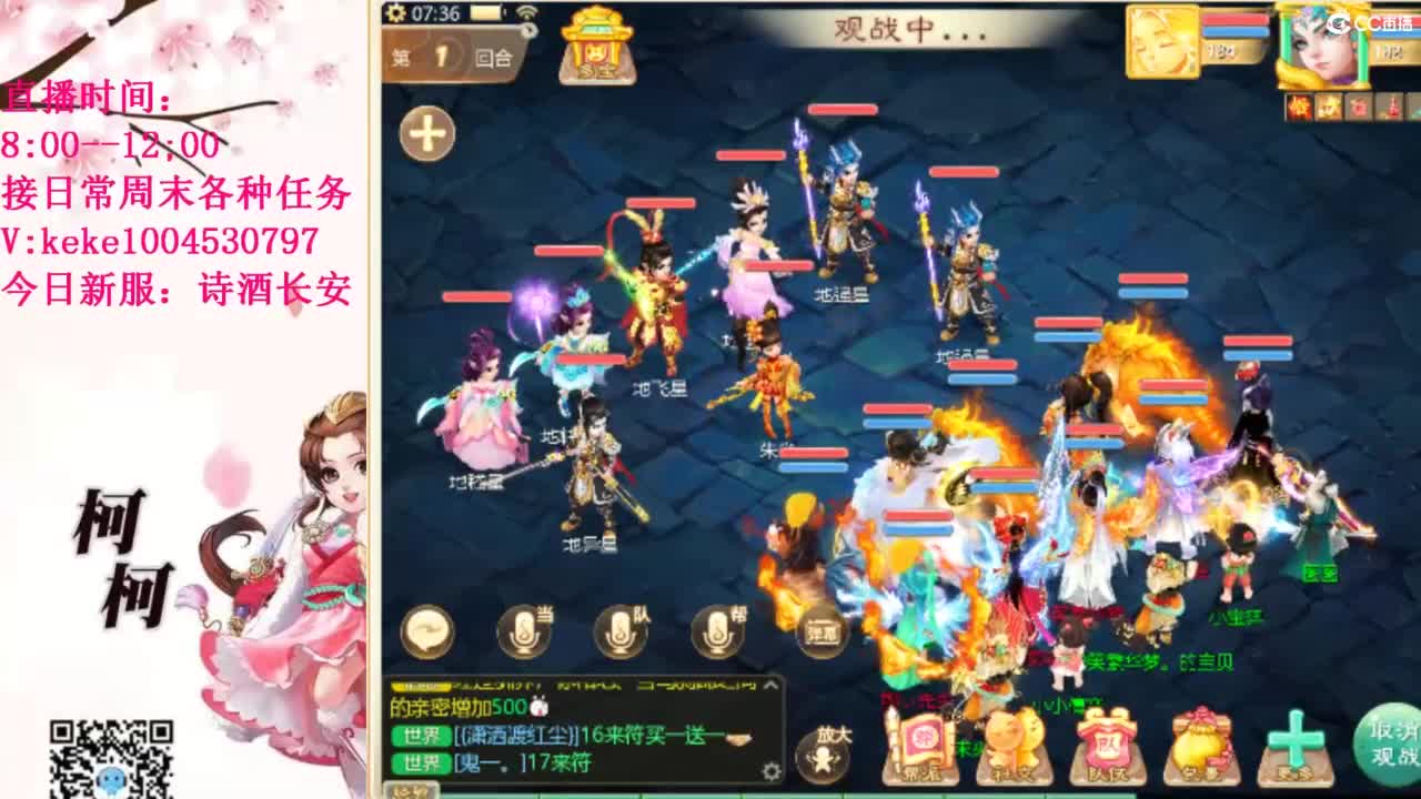 治愈不开心~~ 第3段