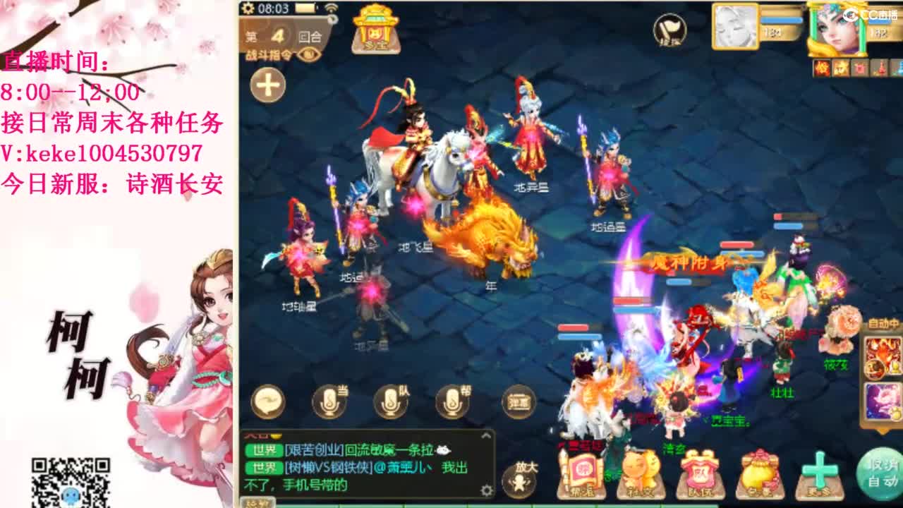 治愈不开心~~ 第4段