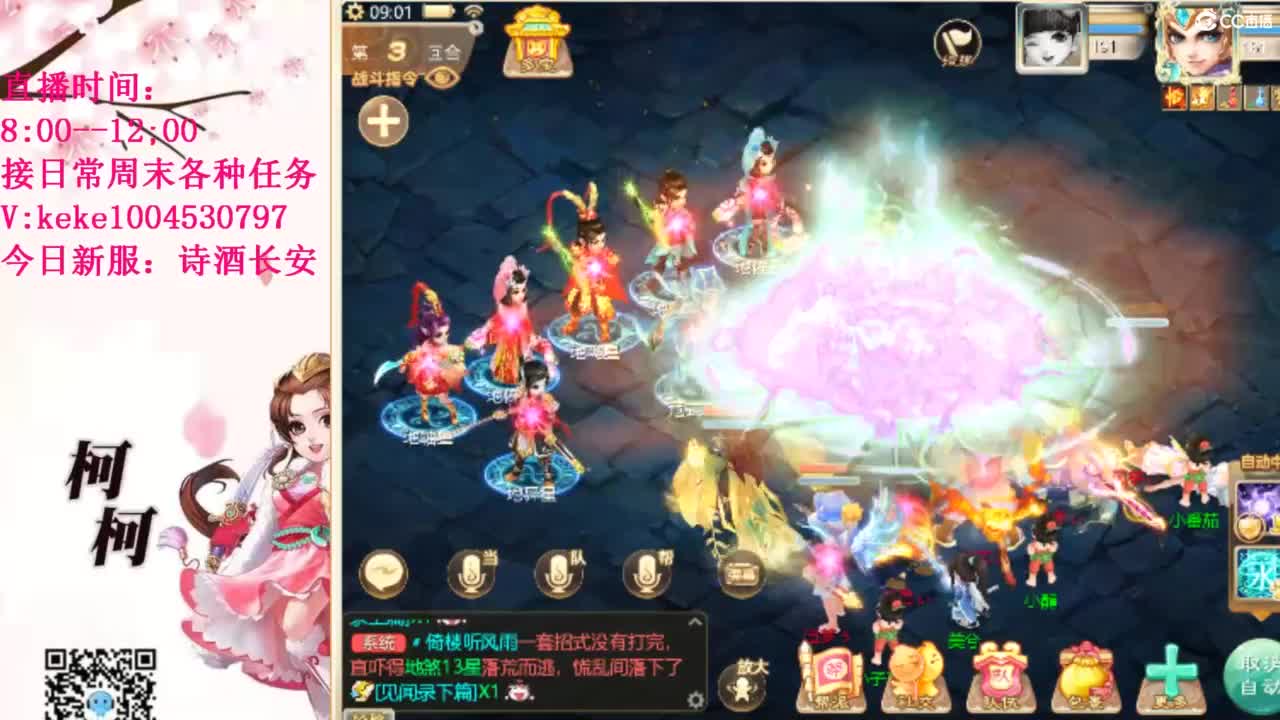 治愈不开心~~ 第6段