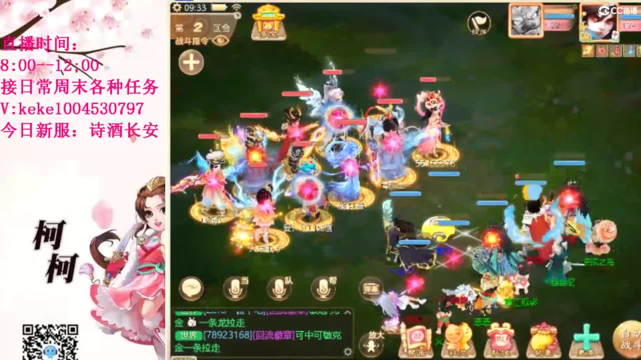 治愈不开心~~ 第7段