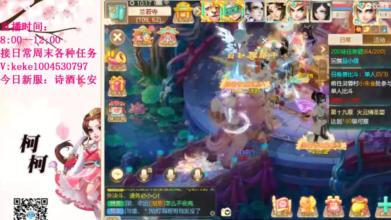 治愈不开心~~ 第8段