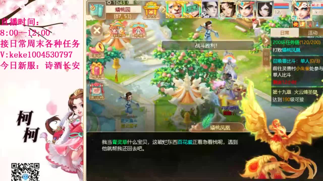 治愈不开心~~ 第9段