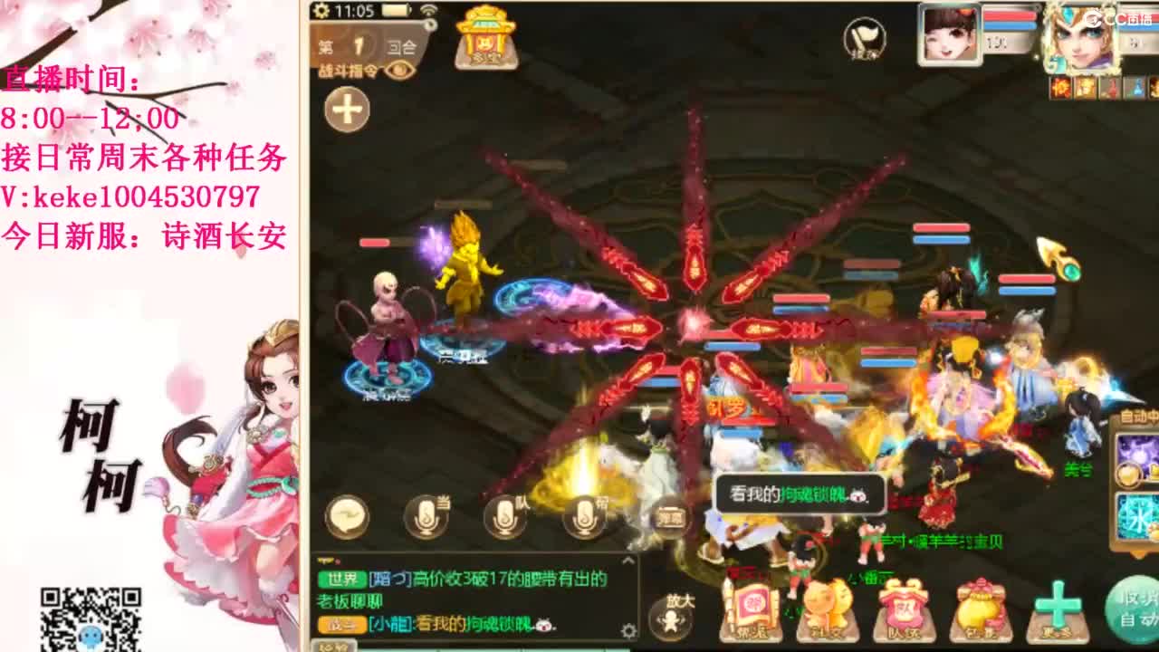 治愈不开心~~ 第10段