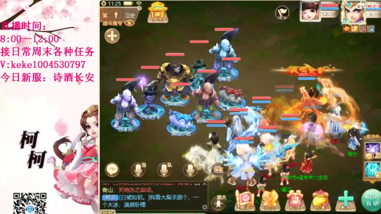 治愈不开心~~ 第11段