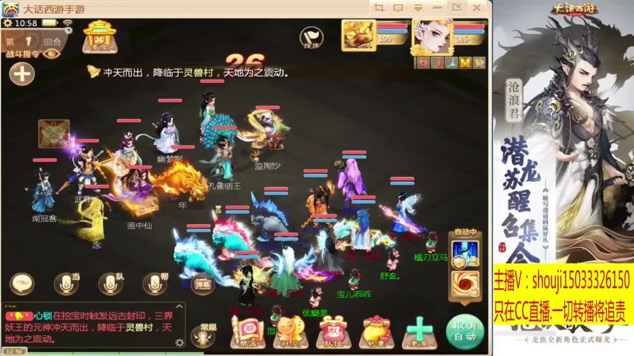 出满化扭3加深男仙 第2段