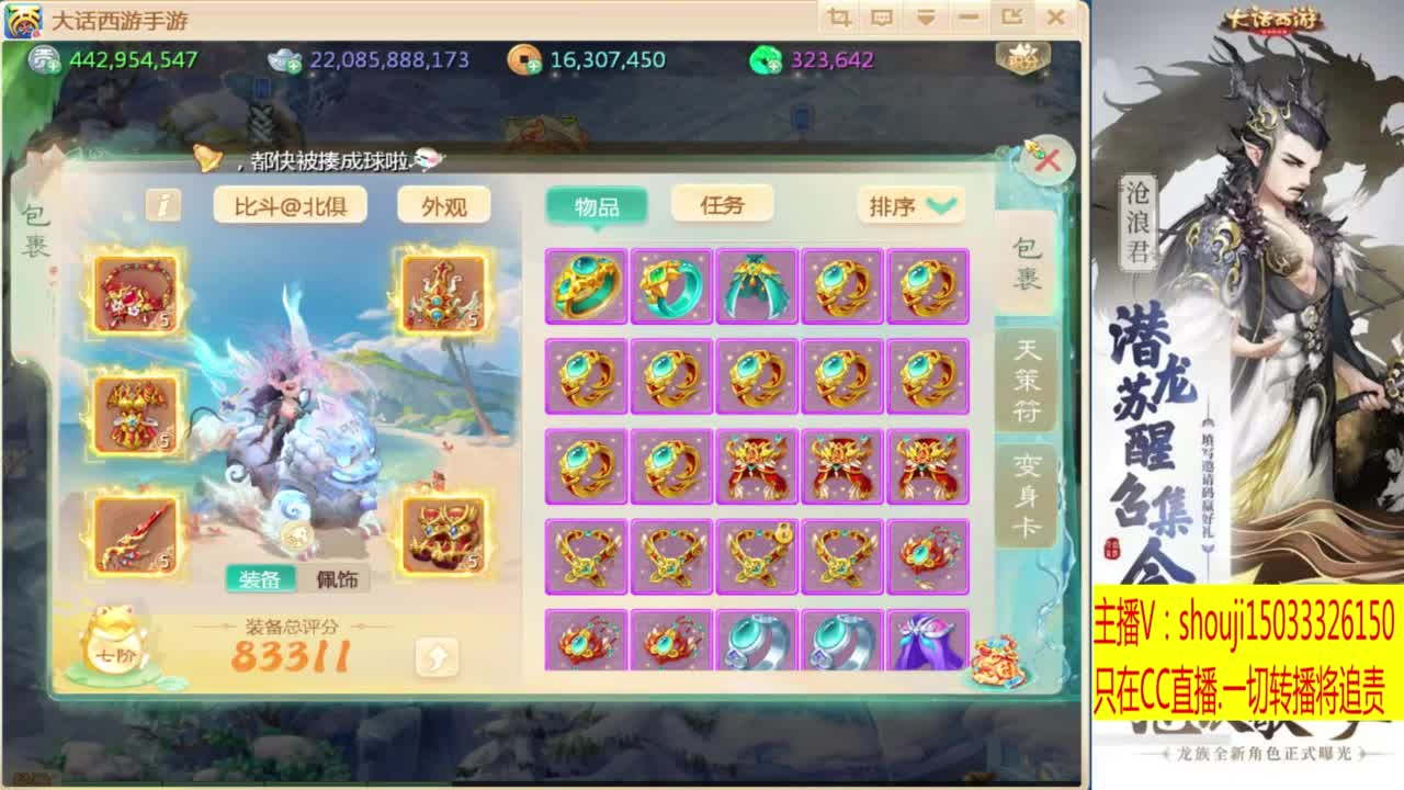 出满化扭3加深男仙 第3段