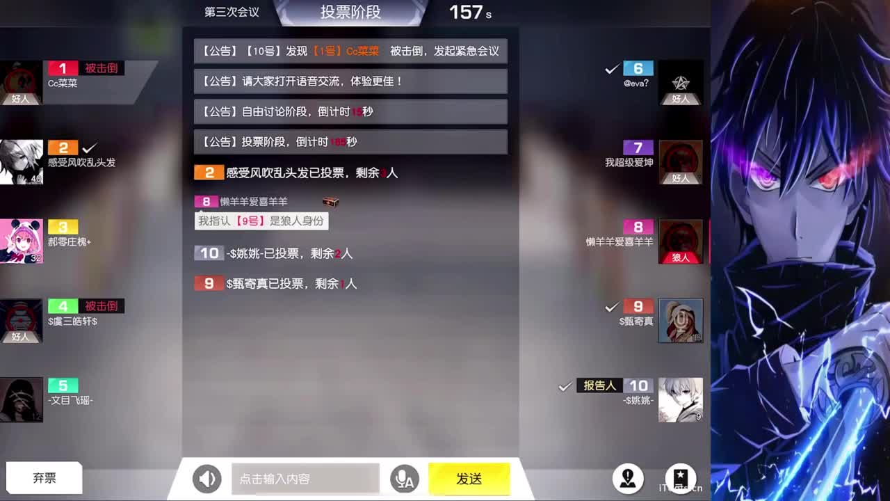 软 第3段