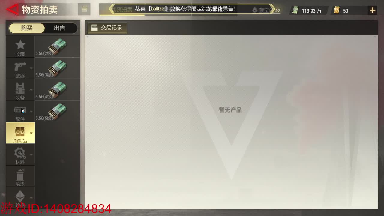 天青色等烟雨~ 第4段