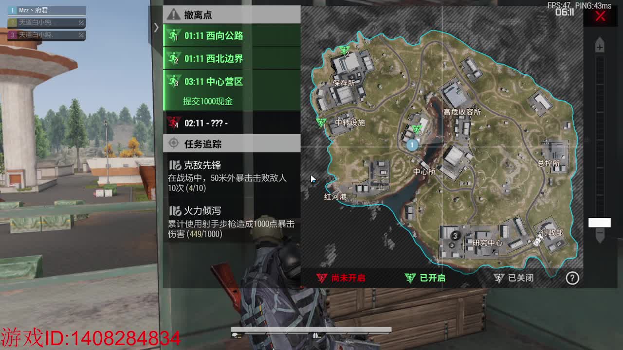 天青色等烟雨~ 第5段