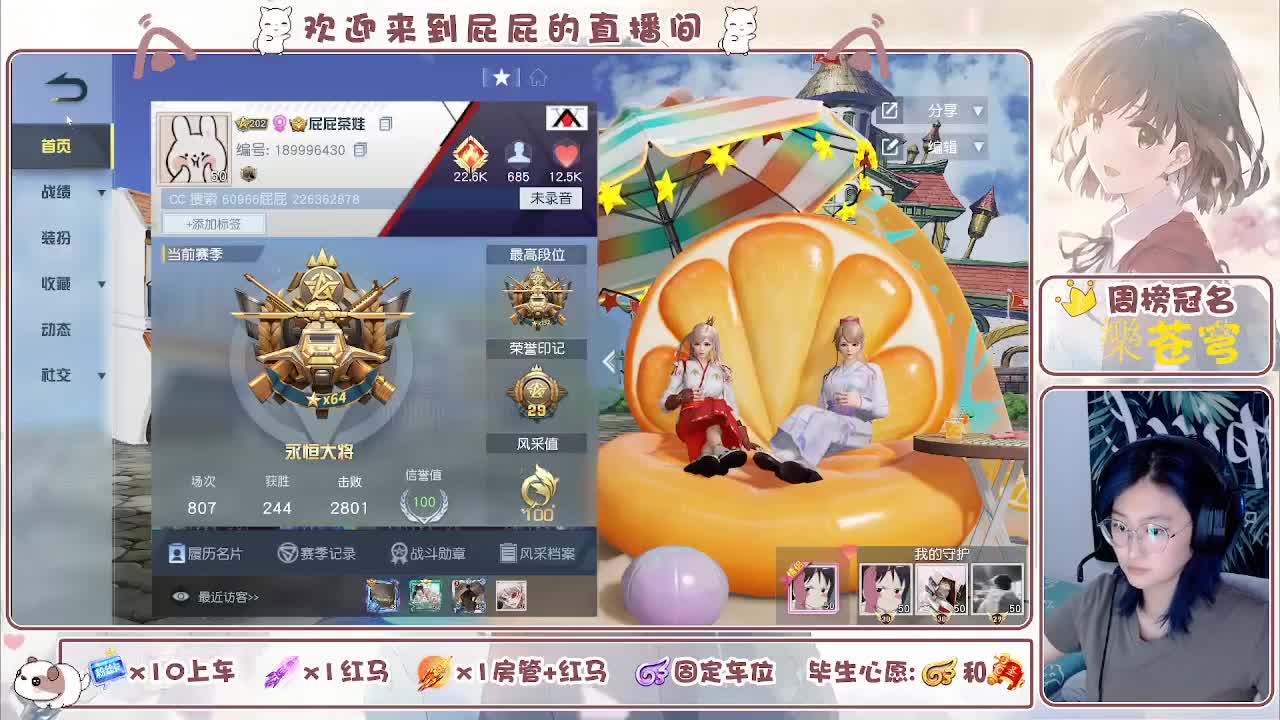 答案在时间里 第1段