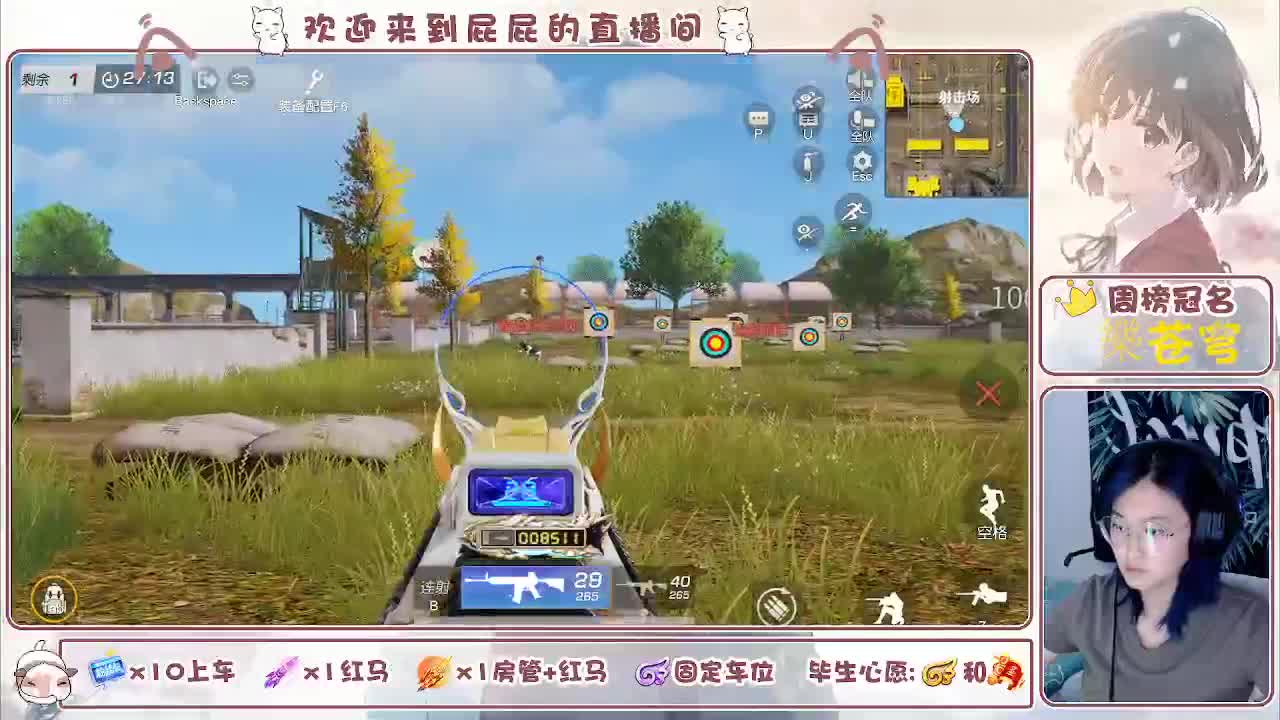 答案在时间里 第2段