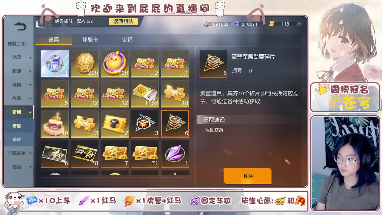 答案在时间里 第3段