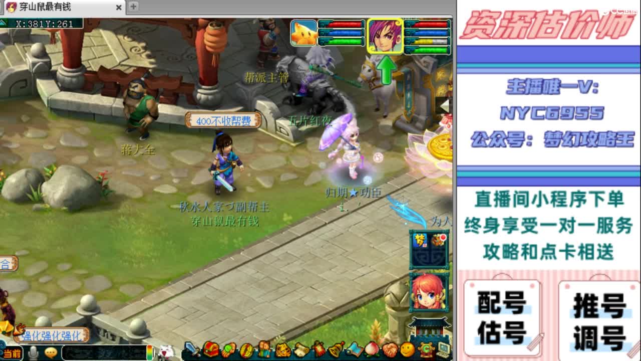 估号 调号 找号 推号 第2段