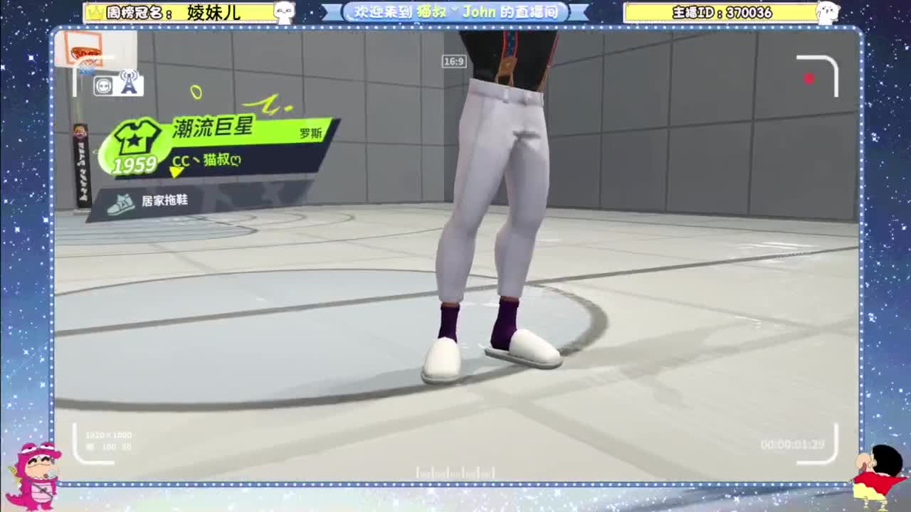 进来唠嗑 第3段