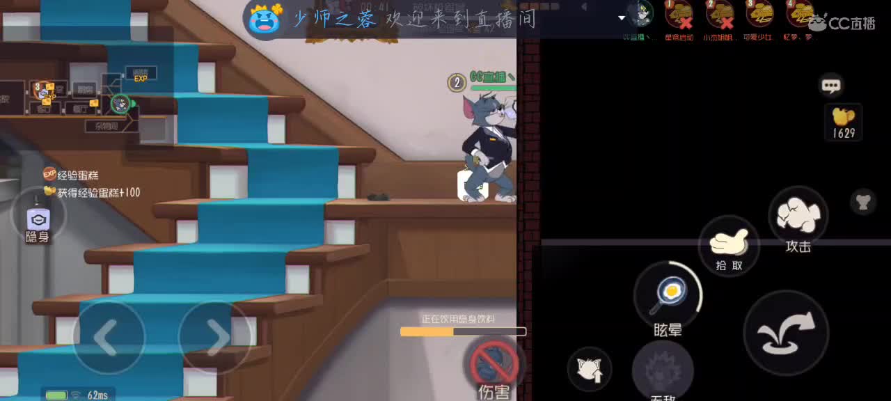 摆烂 第1段